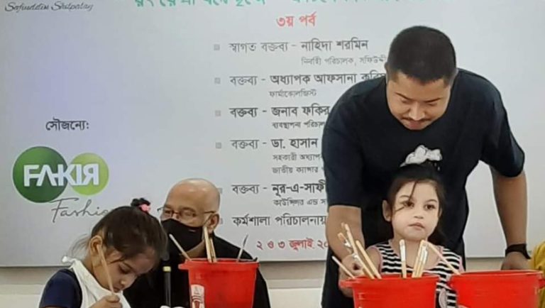 সফিউদ্দীন আহমেদ এর জন্মশতবর্ষ উপলক্ষ্যে বিশেষ চিত্র প্রদর্শনী