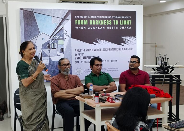 অধ্যাপক আনিসুজ্জামানের পরিচালনায় উডব্লক ছাপচিত্র কর্মশালা শুরু