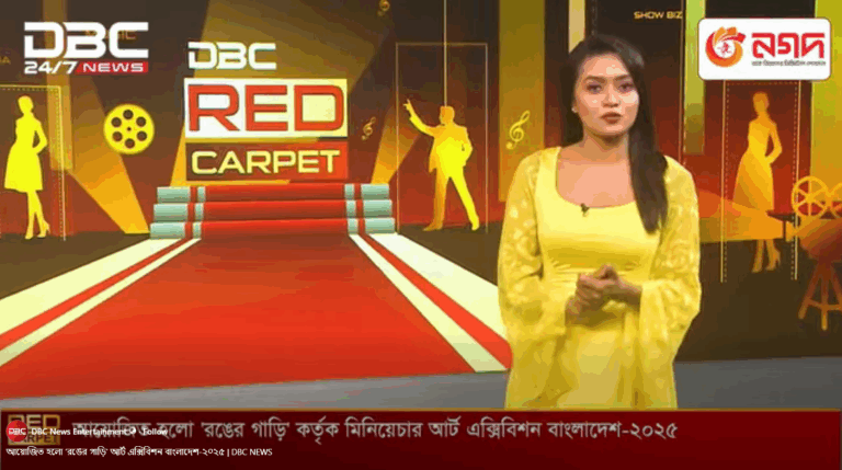 ‘রঙের গাড়ি’ কর্তৃক মিনিয়েচার আর্ট এক্সিবিশন